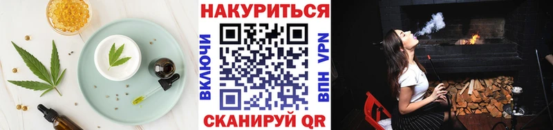 ссылка на мегу зеркало  Киров  Cannafood конопля 