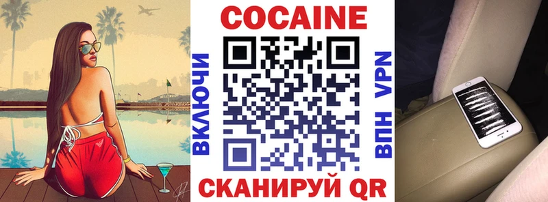 Кокаин 98%  купить   Киров 