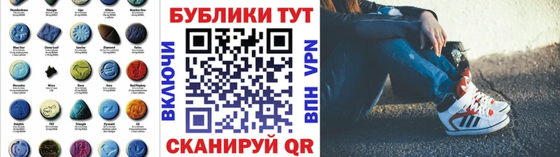 купить  сайты  Киров  Экстази TESLA 