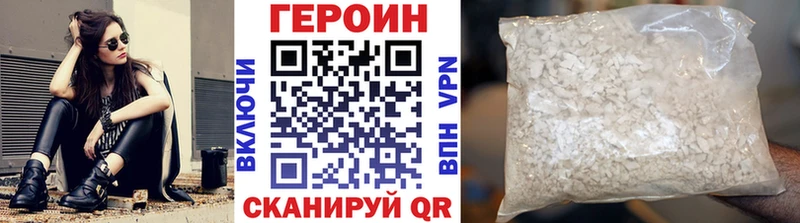 mega ссылки  Киров  ГЕРОИН афганец 