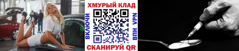 ГЕРОИН Heroin Киров