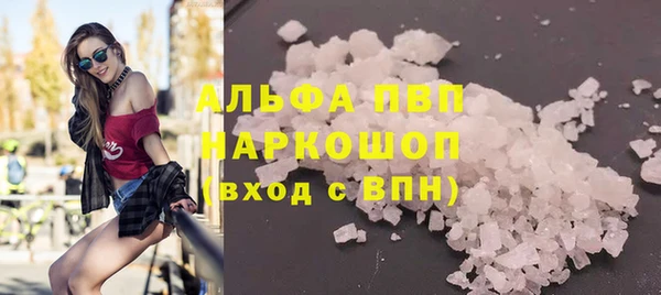 тгк Алексин