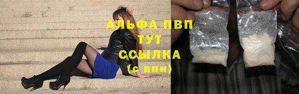 тгк Алексин