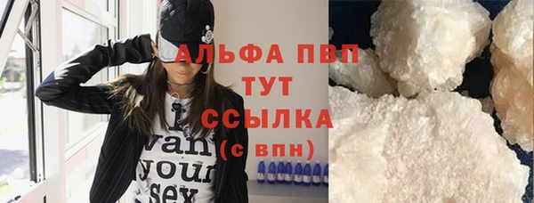 скорость mdpv Алексеевка