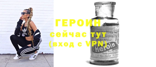 первитин Абдулино