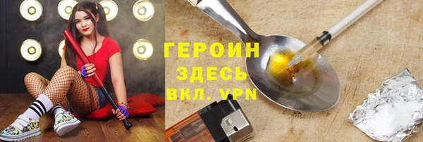 тгк Алексин