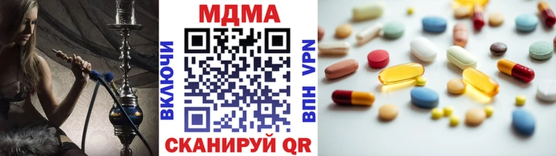 ссылка на мегу ТОР  цены   Киров  MDMA crystal 