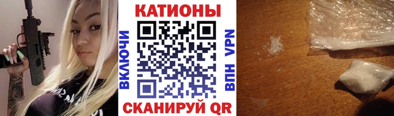 МЯУ-МЯУ мяу мяу  купить   MEGA   Киров 