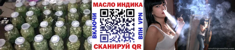 Дистиллят ТГК жижа Киров