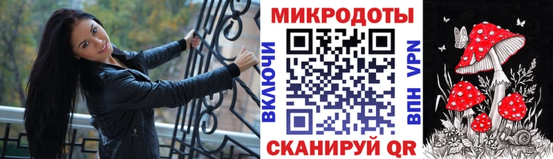 Псилоцибиновые грибы Magic Shrooms  Киров 